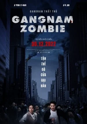 Gangnam Thất Thủ